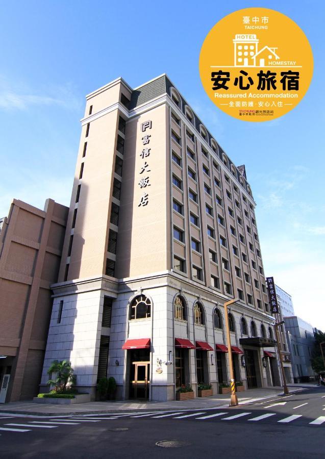 Fushin Hotel Тайчжун Экстерьер фото